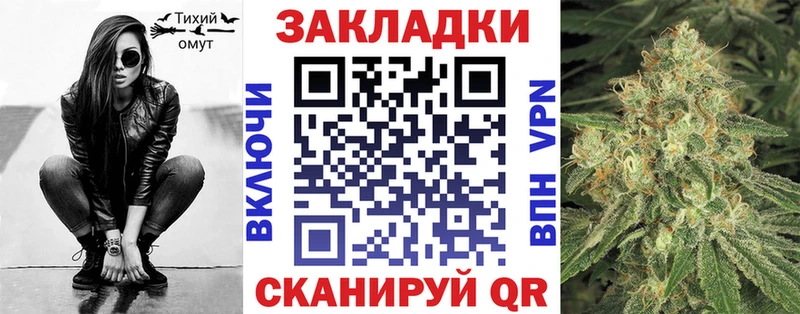 Наркотические вещества Судак АМФЕТАМИН  ГАШИШ  Марихуана 