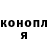 Метадон кристалл May Woods