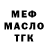 Кетамин VHQ Kevin Johanes