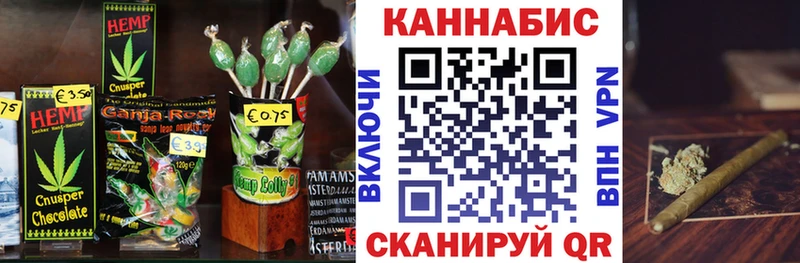 Еда ТГК конопля  Судак 