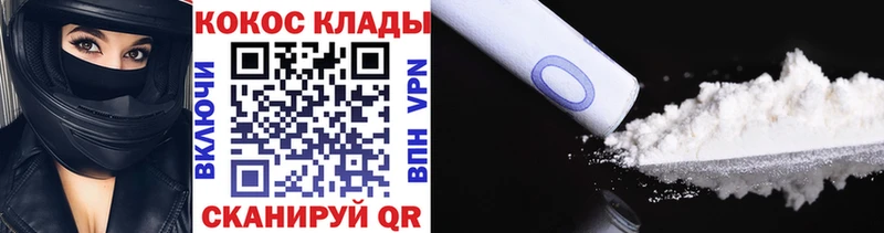 OMG tor  Судак  КОКАИН Эквадор 