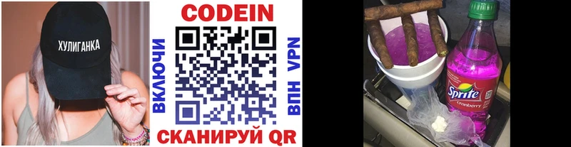 МЕГА как зайти  Судак  Кодеиновый сироп Lean напиток Lean (лин) 