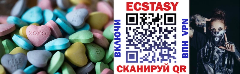 ЭКСТАЗИ TESLA  Судак 