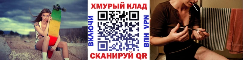 ГЕРОИН белый  Судак 