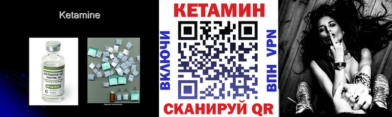 сколько стоит  Судак  КЕТАМИН ketamine 