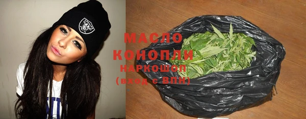 наркотики Балахна