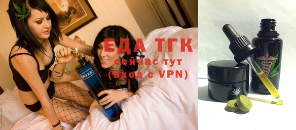 ALPHA-PVP Баксан