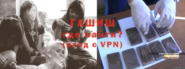 синтетический гашиш Балабаново