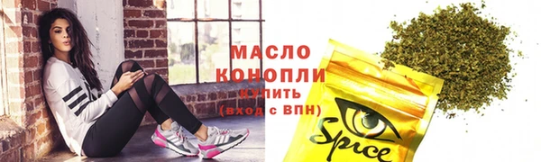 наркотики Балахна