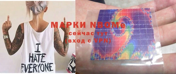 мескалин Армянск