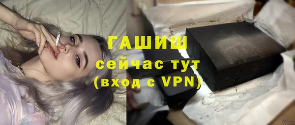 mdma Слюдянка