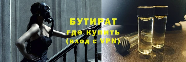 синтетический гашиш Балабаново