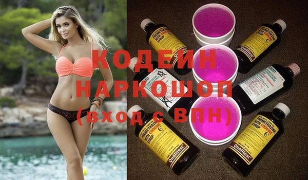 наркотики Балахна
