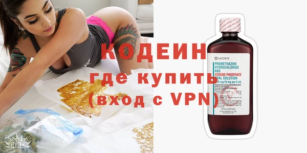 синтетический гашиш Балабаново