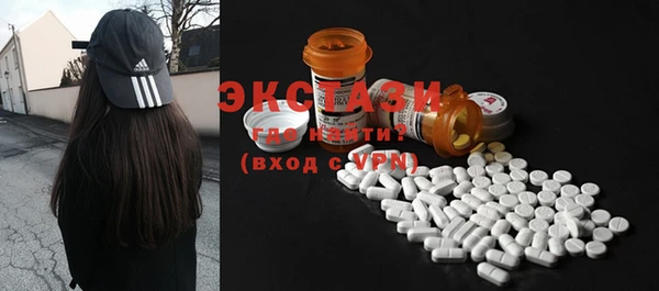 синтетический гашиш Балабаново