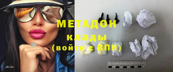 наркотики Балахна