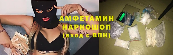 ALPHA-PVP Баксан