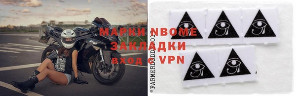 наркотики Балахна
