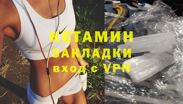 ALPHA-PVP Баксан