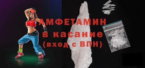 синтетический гашиш Балабаново