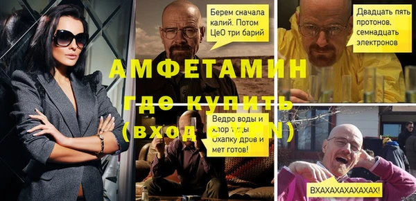 ALPHA-PVP Баксан