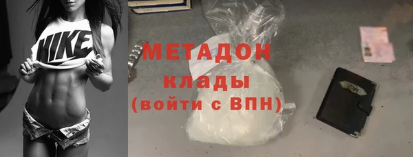 наркотики Балахна