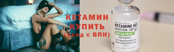 синтетический гашиш Балабаново