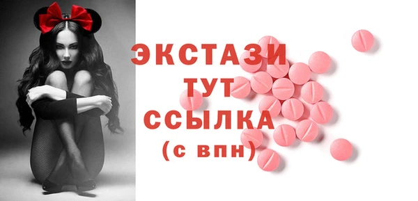 синтетический гашиш Балабаново