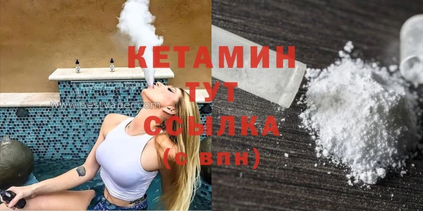 ALPHA-PVP Баксан