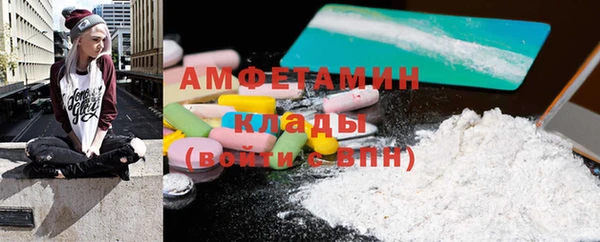 синтетический гашиш Балабаново