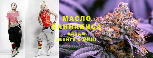 наркотики Балахна
