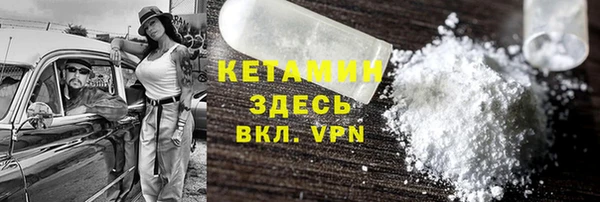 наркотики Балахна