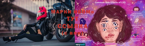 синтетический гашиш Балабаново