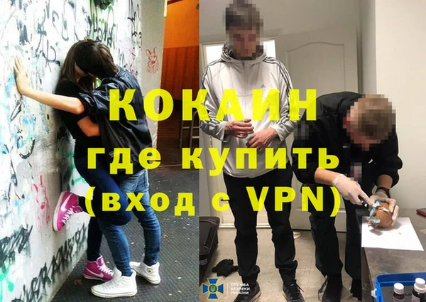 синтетический гашиш Балабаново