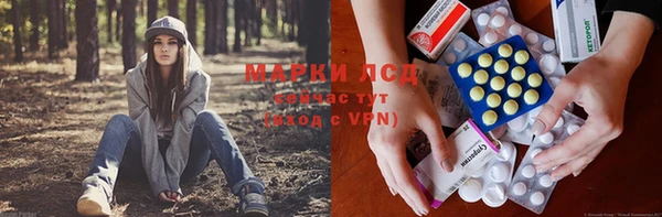 синтетический гашиш Балабаново