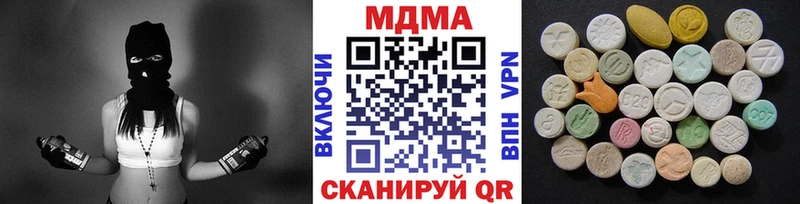 MDMA Molly  Судак 