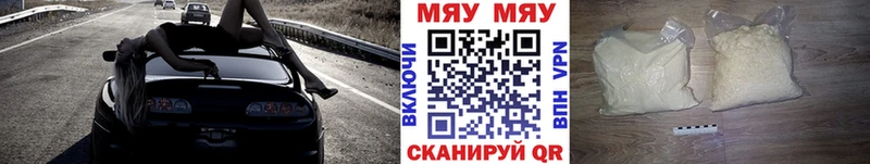 KRAKEN зеркало  Судак  Мефедрон mephedrone 