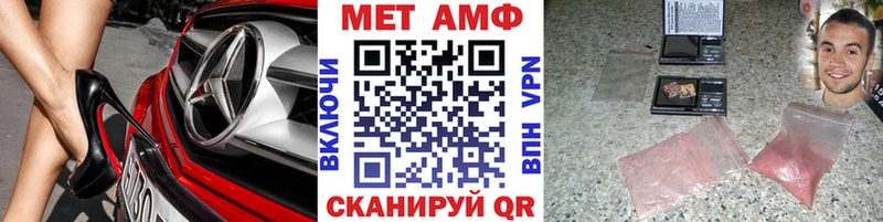 Первитин пудра Судак