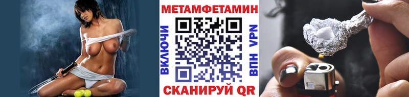 дарк нет формула  Судак  Метамфетамин мет  купить наркотики сайты 