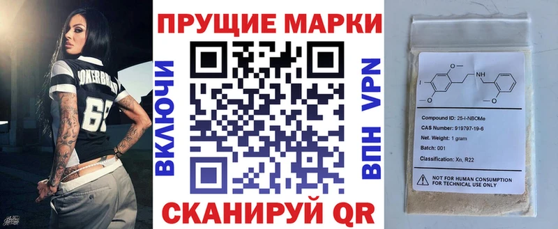 Наркотические марки 1,5мг  Судак 